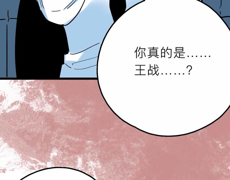 第21话 复仇(1/3)-第22话