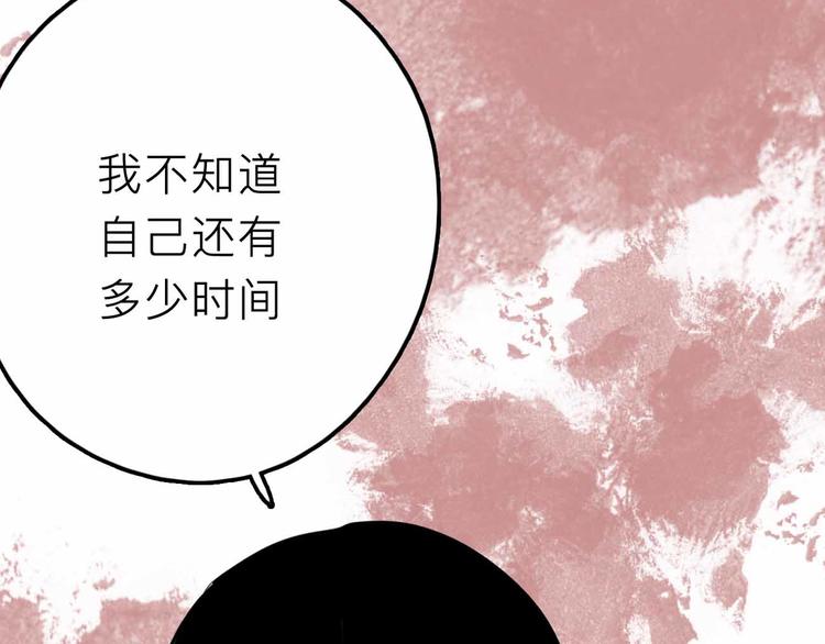 第21话 复仇(1/3)-第22话