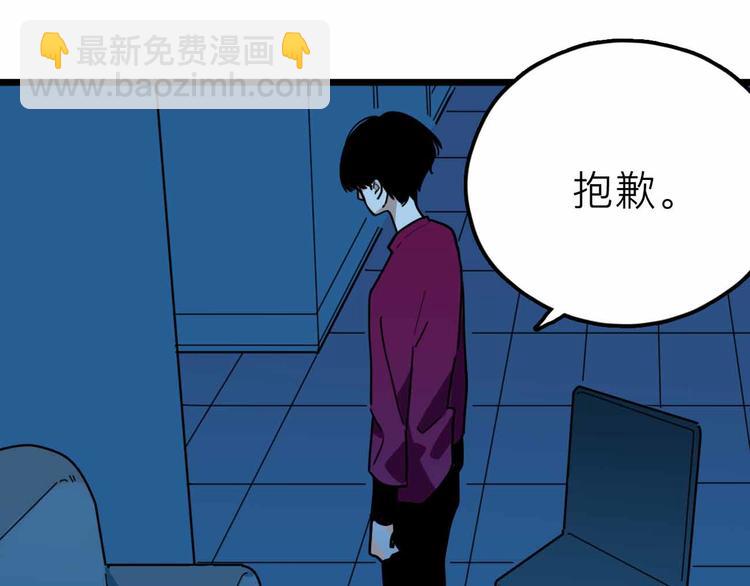 第21话 复仇(1/3)-第22话