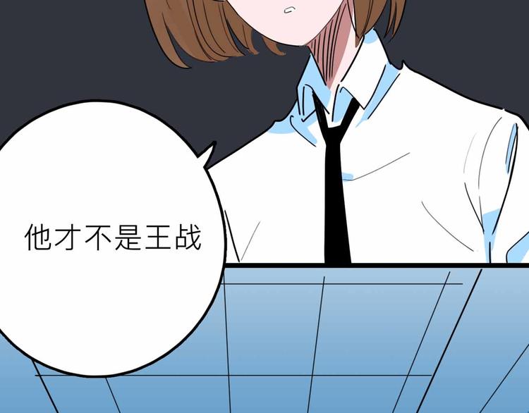 第21话 复仇(1/3)-第22话