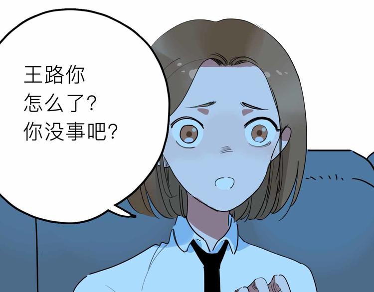 第21话 复仇(1/3)-第22话