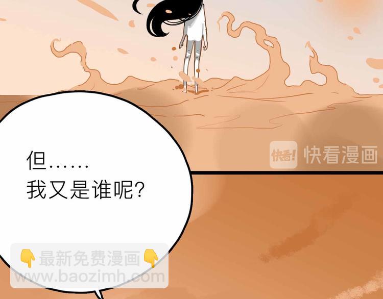 第23话 女神的由来(1/3)-第24话