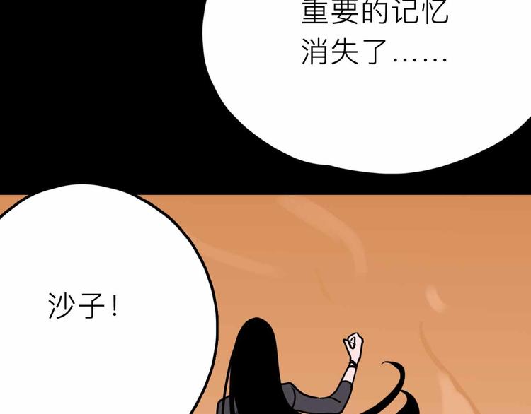 第23话 女神的由来(1/3)-第24话