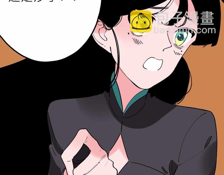 第23话 女神的由来(1/3)-第24话