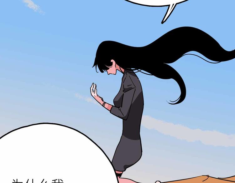 第23话 女神的由来(1/3)-第24话