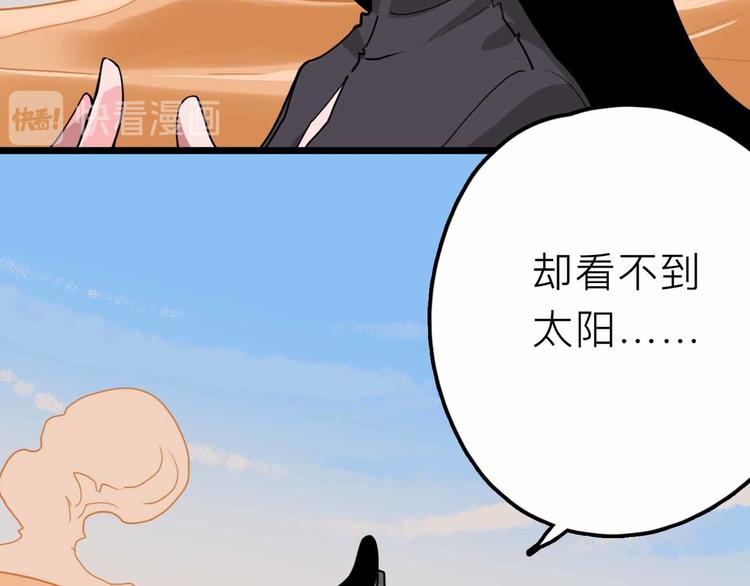 第23话 女神的由来(1/3)-第24话