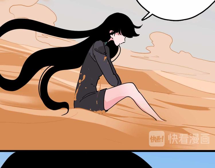 第23话 女神的由来(1/3)-第24话