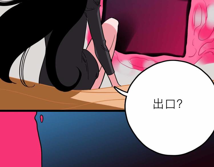 第23话 女神的由来(1/3)-第24话