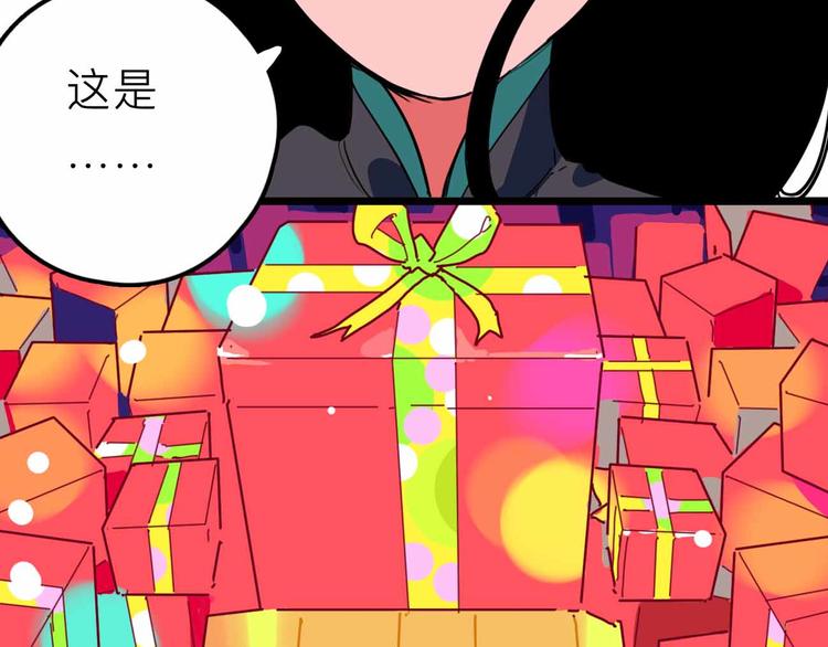 第23话 女神的由来(1/3)-第24话