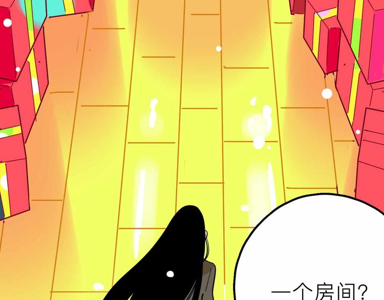 第23话 女神的由来(1/3)-第24话