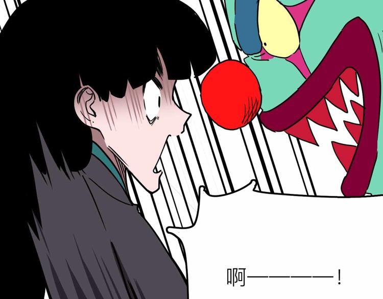 第23话 女神的由来(1/3)-第24话