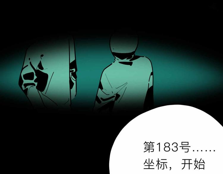 第23话 女神的由来(1/3)-第24话