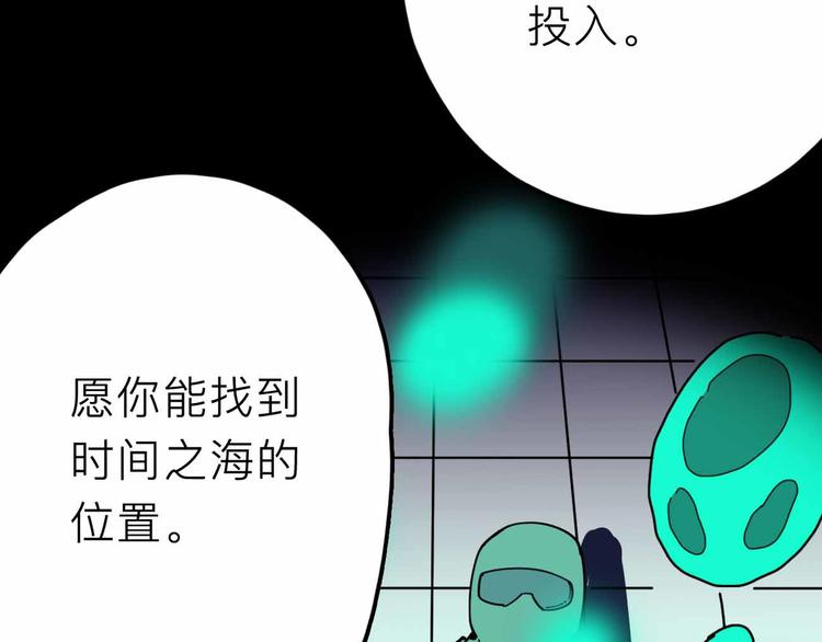 第23话 女神的由来(1/3)-第24话