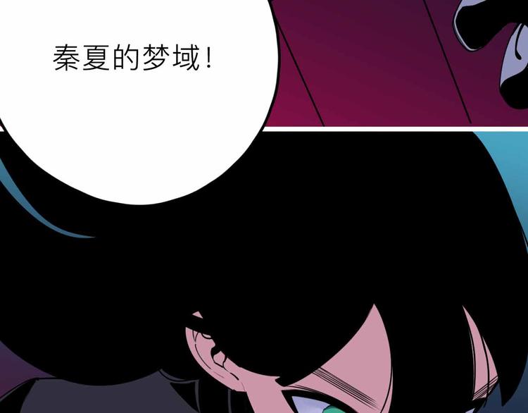 第25话 破解(1/3)-第26话