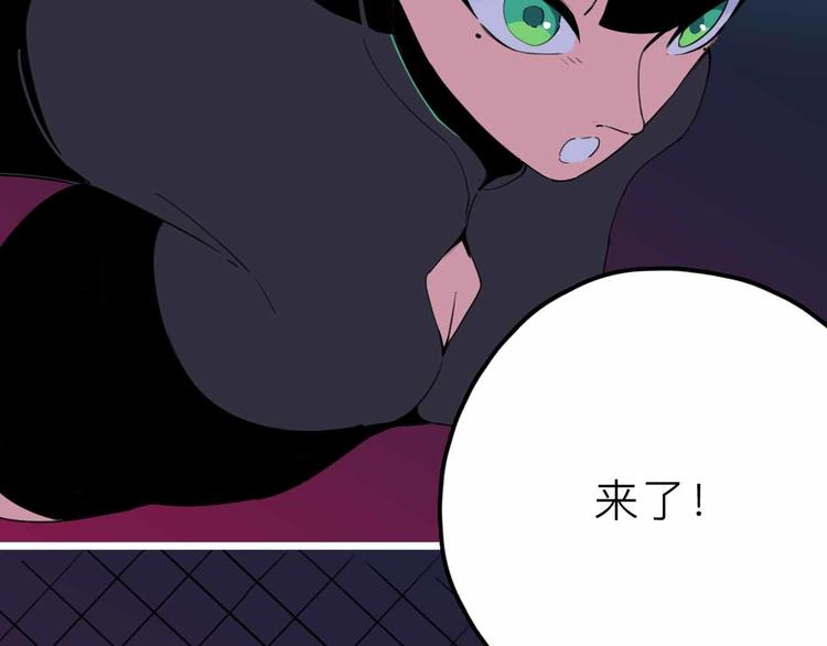 第25话 破解(1/3)-第26话