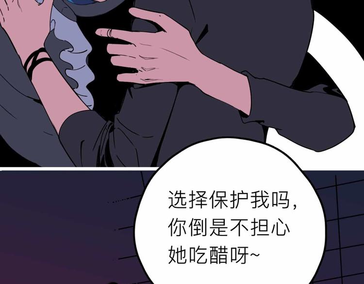 第25话 破解(1/3)-第26话