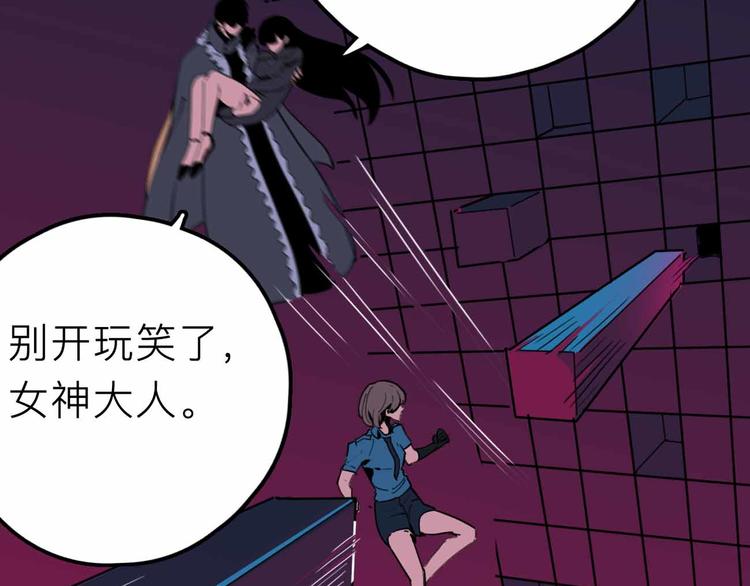 第25话 破解(1/3)-第26话