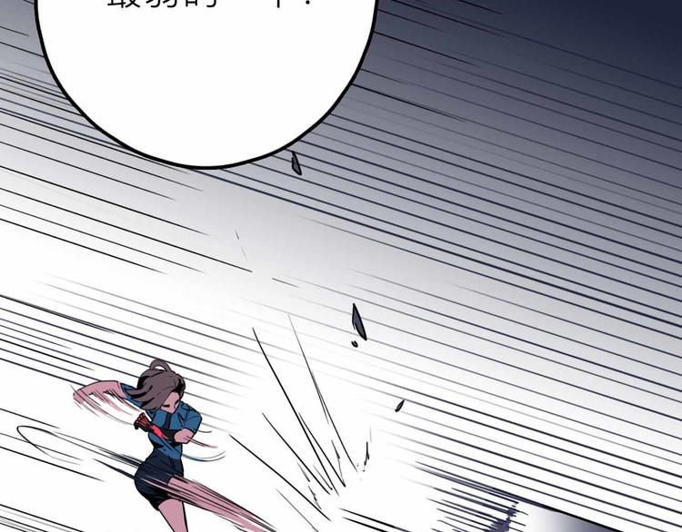 第25话 破解(1/3)-第26话