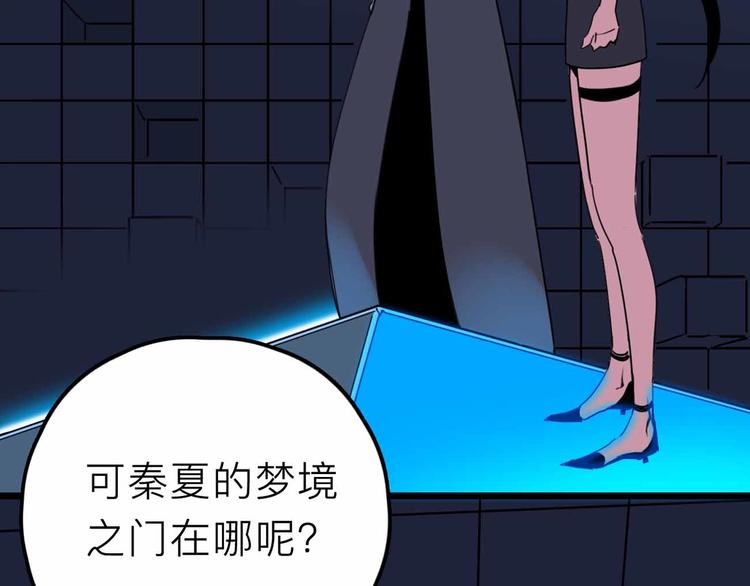 第25话 破解(1/3)-第26话