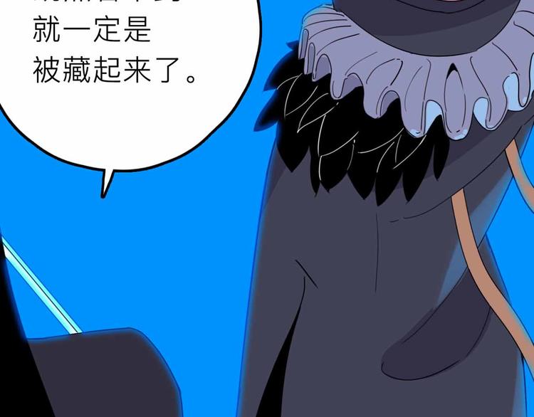 第25话 破解(1/3)-第26话