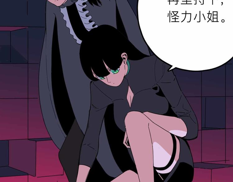 第25话 破解(1/3)-第26话