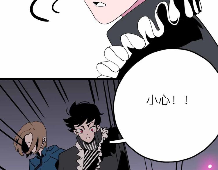 第27话 最终的梦域(1/3)-第28话