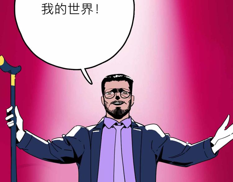 第27话 最终的梦域(1/3)-第28话