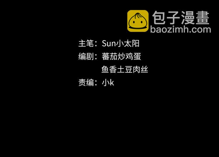 第27话 最终的梦域(1/3)-第28话