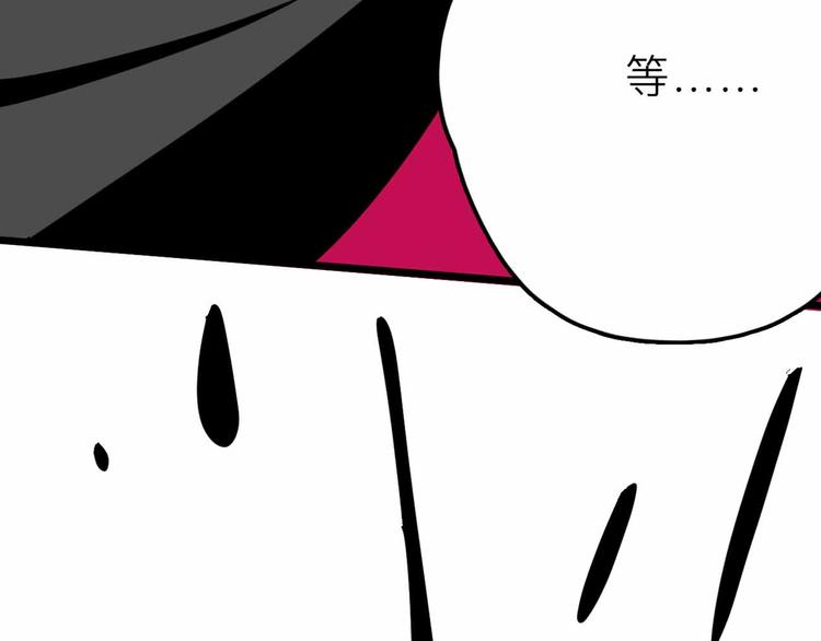 第27话 最终的梦域(1/3)-第28话