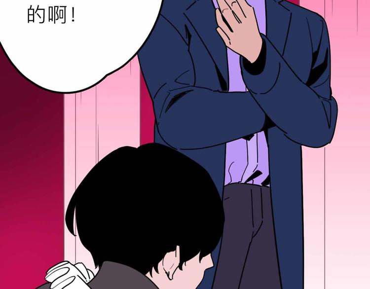 第27话 最终的梦域(1/3)-第28话