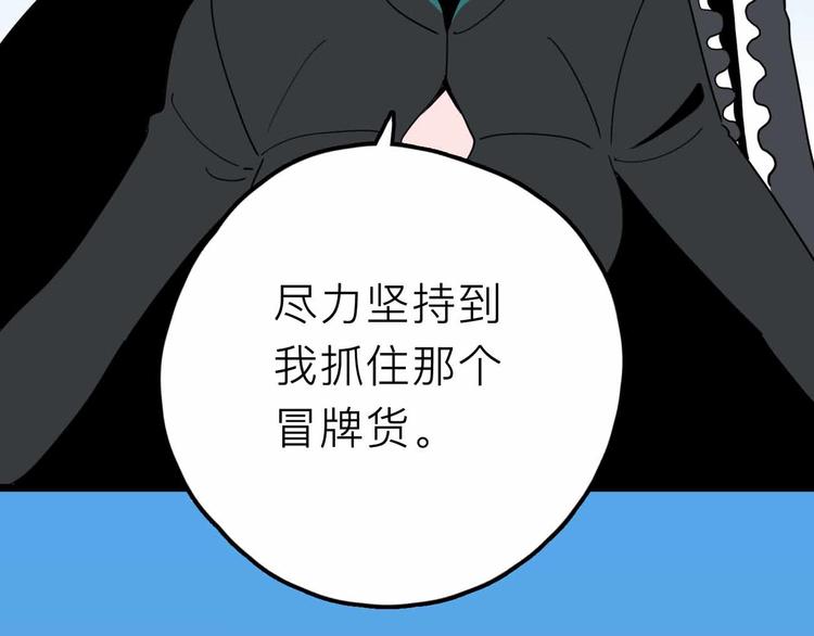 第27话 最终的梦域(1/3)-第28话