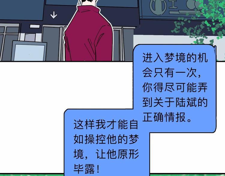 第3话 难题(1/3)-第4话