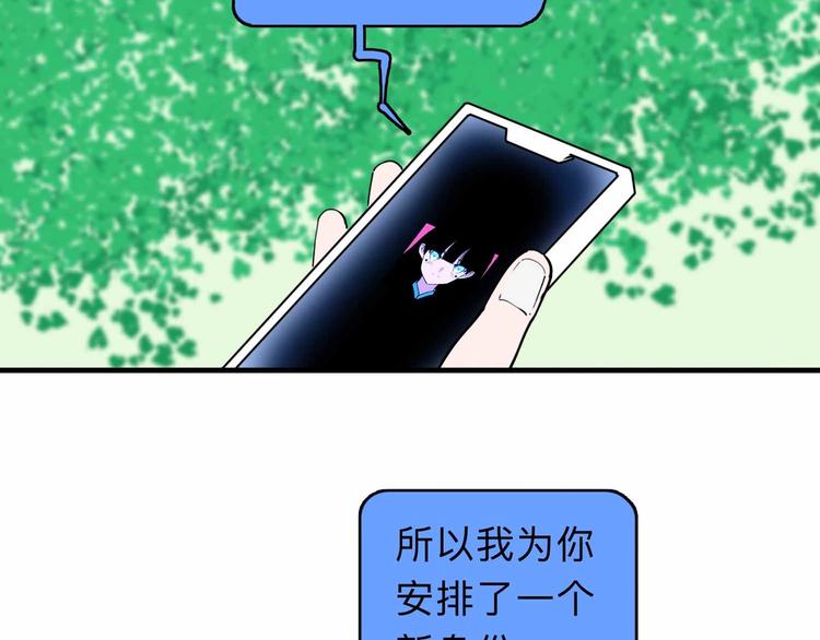 第3话 难题(1/3)-第4话