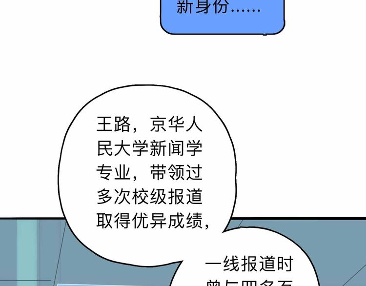 第3话 难题(1/3)-第4话