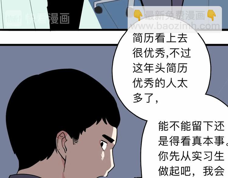 第3话 难题(1/3)-第4话