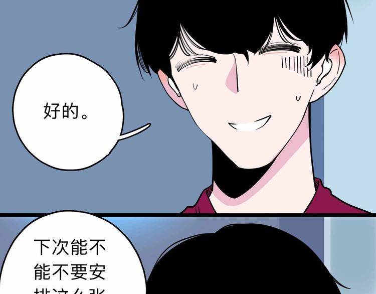 第3话 难题(1/3)-第4话