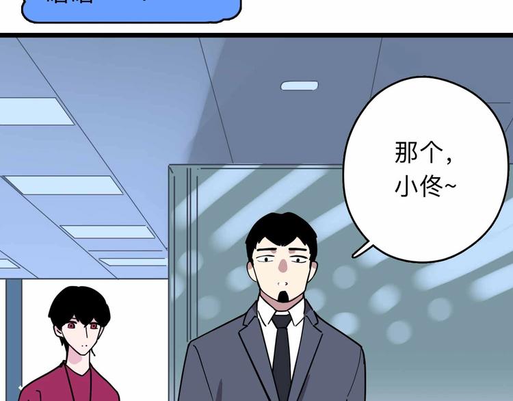 第3话 难题(1/3)-第4话