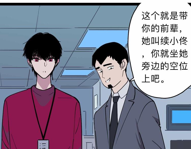 第3话 难题(1/3)-第4话