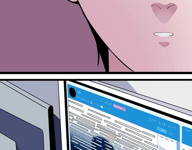 第3话 难题(1/3)-第4话