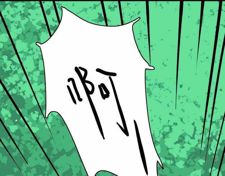 第3话 难题(1/3)-第4话