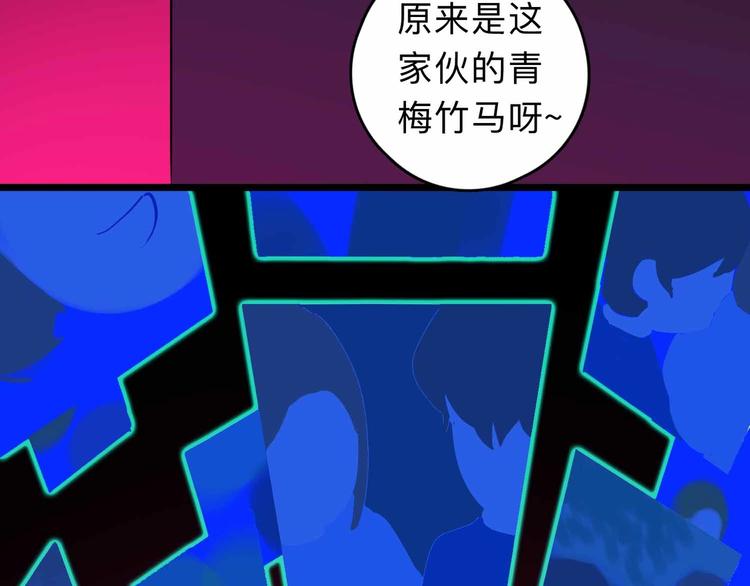 第3话 难题(1/3)-第4话