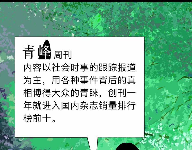 第3话 难题(1/3)-第4话