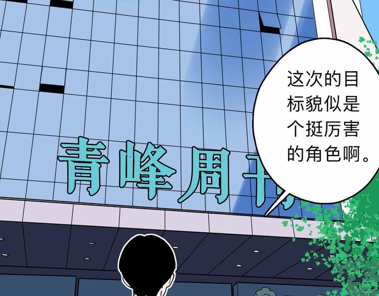 第3话 难题(1/3)-第4话