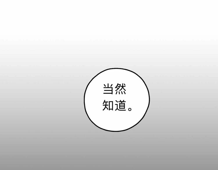 攝夢 - 第5話 博弈(3/3) - 5