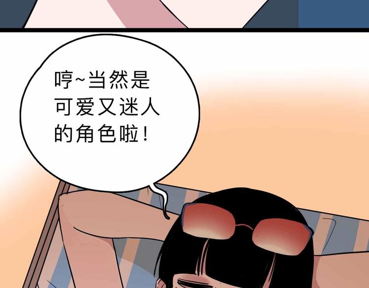 第5话 博弈(1/3)-第6话