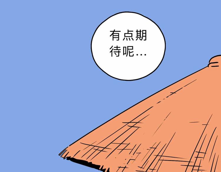 第5话 博弈(1/3)-第6话