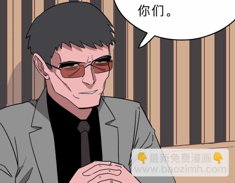 第5话 博弈(1/3)-第6话