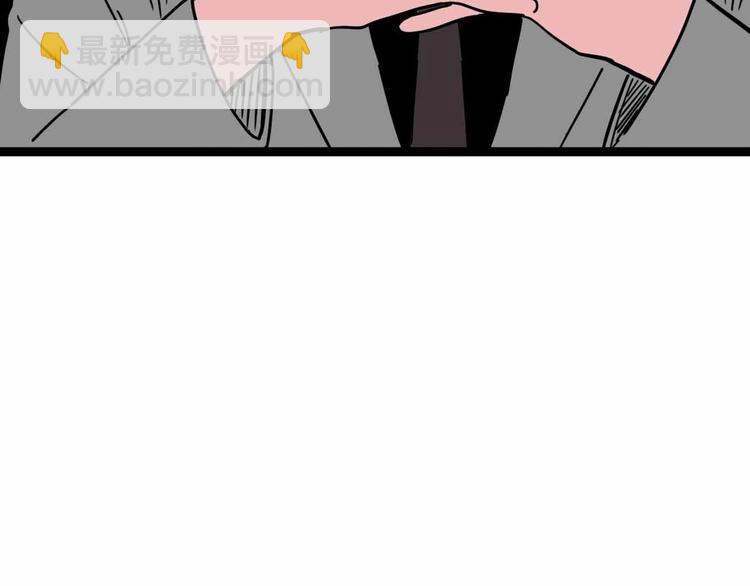 第5话 博弈(1/3)-第6话