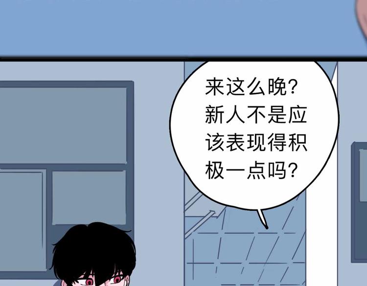 第5话 博弈(1/3)-第6话