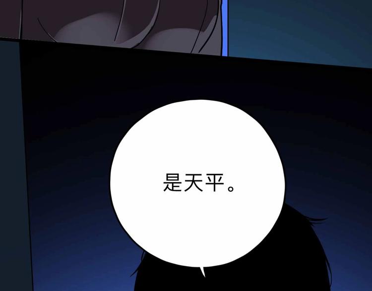 第7话 天平(1/5)-第8话